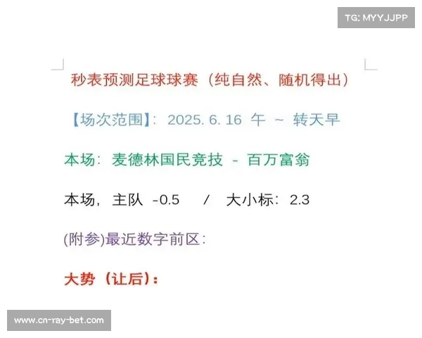 门将索萨补时扑点救主 国民竞技与百万富翁1比1战平 门将索萨补时扑点救主 国民竞技与百万富翁1比1战平